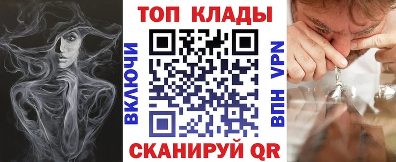 Где купить наркоту Кстово ГАШ KRAKEN ССЫЛКА Alpha PVP Меф Кокаин Канабис АМФЕТАМИН Героин
