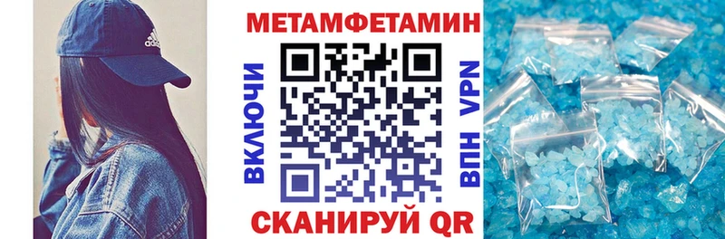 маркетплейс как зайти Кстово Амфетамин 97%