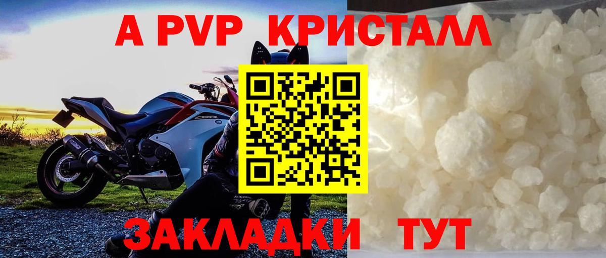 A PVP крисы CK  APVP СК КРИС  А ПВП СК КРИС  Кстово  Вход с VPN 