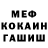 Амфетамин 97% Zeron'