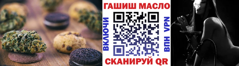 мега как зайти Кстово Canna-Cookies марихуана
