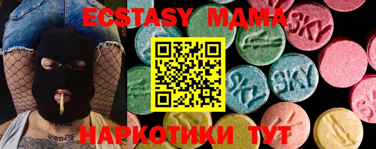 Кстово  ЭКСТАЗИ диски  Экстази  Вход с VPN 