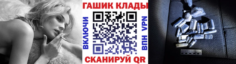 ГАШИШ хэш  kraken ONION  Кстово 