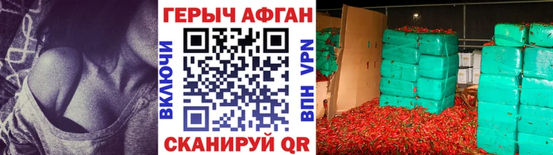 Героин гречка  как найти   Кстово 