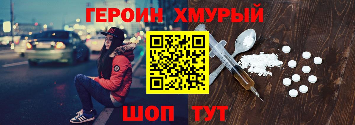 Меф   Канабис  МДМА  Кстово  Вход с VPN  Гашиш 