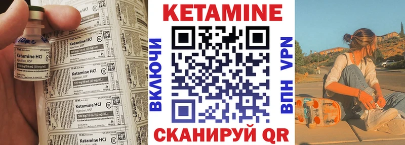 как найти   MEGA tor  КЕТАМИН ketamine  Кстово 
