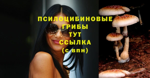 амфетамин Белоозёрский