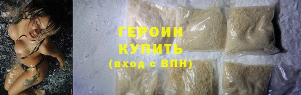 амфетамин Белоозёрский