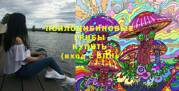 амфетамин Белоозёрский
