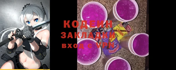амфетамин Белоозёрский