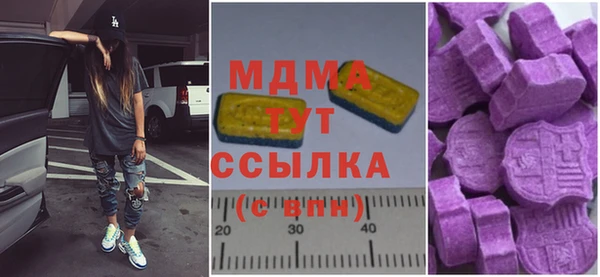 амфетамин Белоозёрский