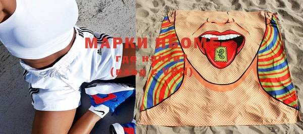 амфетамин Белоозёрский