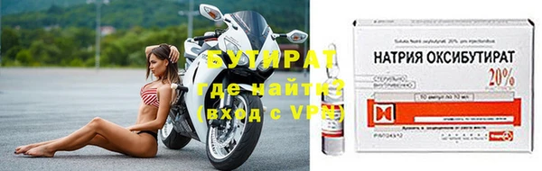 крисы Беломорск