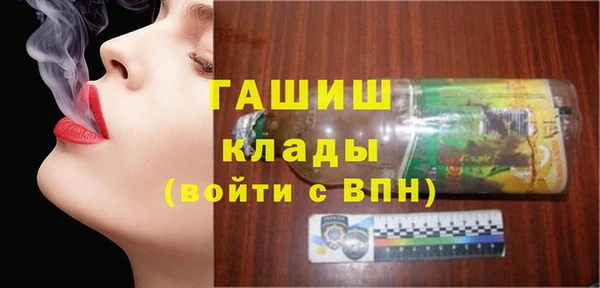 мдма Рославль