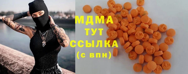 амфетамин Белоозёрский