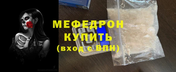 марихуана Россошь