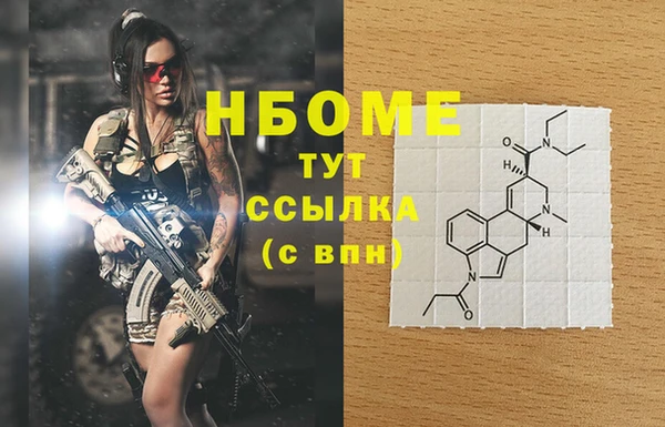амф Белокуриха