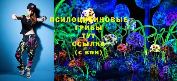 амфетамин Белоозёрский