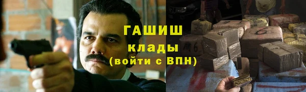 амфетамин Белоозёрский