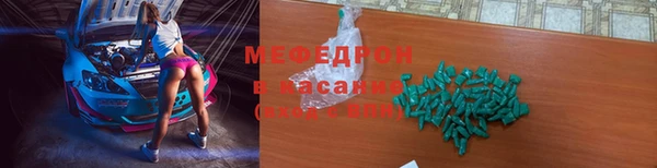 крисы Беломорск