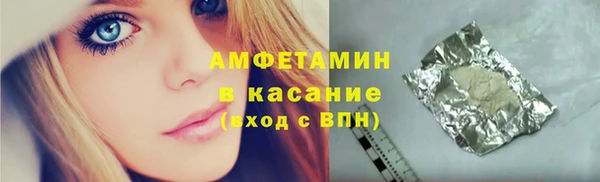 амф Белокуриха