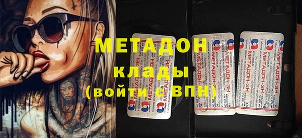 крисы Беломорск
