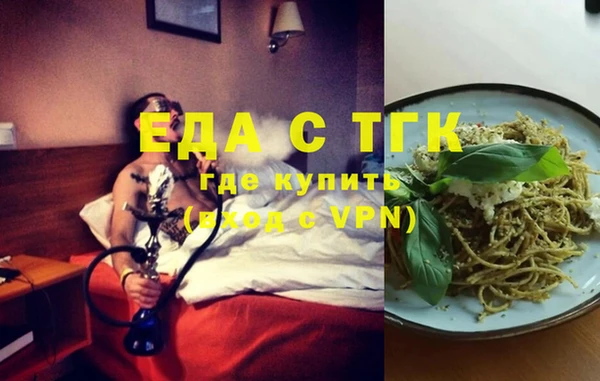 амфетамин Белоозёрский