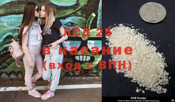 амфетамин Белоозёрский