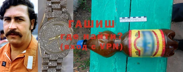 крисы Беломорск