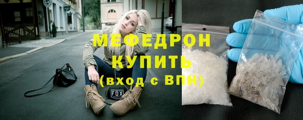 амф Белокуриха