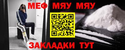 стаф Канаш