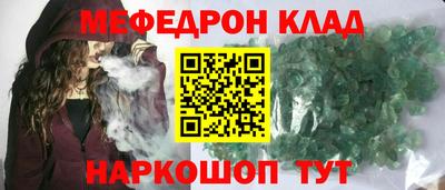 таблы Кандалакша