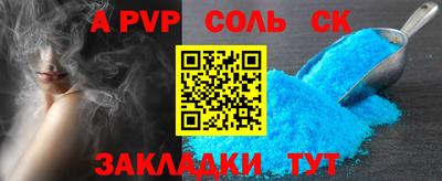 стаф Канаш