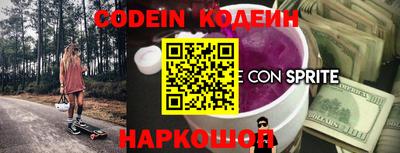 таблы Кандалакша