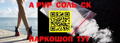 таблы Кандалакша