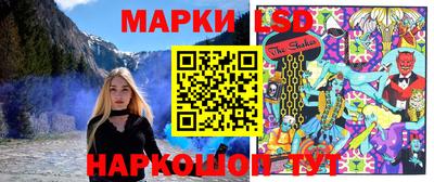 стаф Канаш
