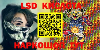 таблы Кандалакша