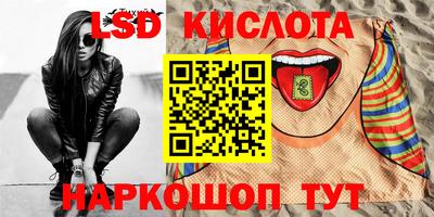 таблы Кандалакша