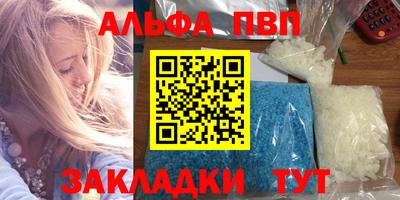 мяу мяу мука Рузаевка