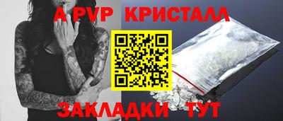 стаф Камышлов