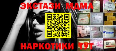 стаф Камышлов