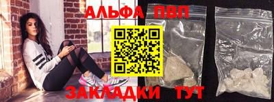 таблы Кандалакша