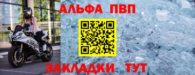 стаф Камышлов