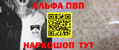 таблы Кандалакша