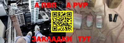 Альфа ПВП Рязань