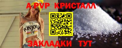 стаф Канаш