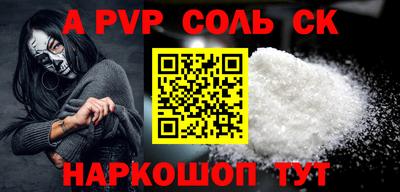 стаф Камышлов