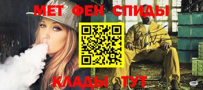стаф Канаш