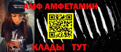стаф Камышлов