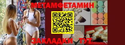 таблы Кандалакша